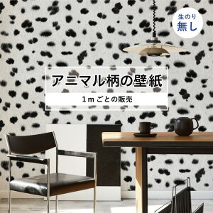 犬 壁紙 おしゃれ 壁材の人気商品 通販 価格比較 価格 Com