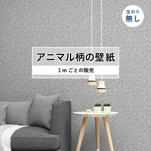 寝室 壁紙 グレーの人気商品 通販 価格比較 価格 Com