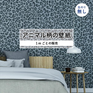 グレー 壁紙 おしゃれの人気商品 通販 価格比較 価格 Com