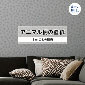グレー 壁紙 おしゃれの人気商品 通販 価格比較 価格 Com