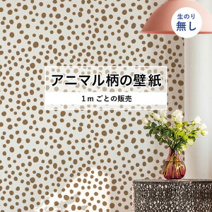 トイレ 内装 壁紙 壁材の人気商品 通販 価格比較 価格 Com