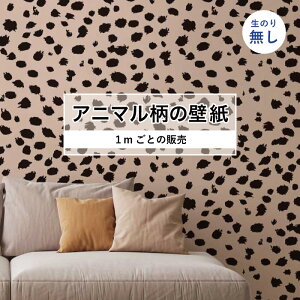 ピンク ベージュ 壁紙の人気商品 通販 価格比較 価格 Com