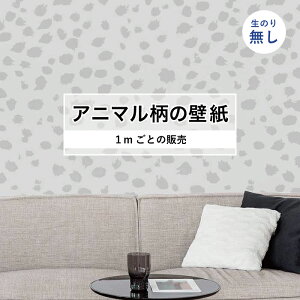 寝室 壁紙 グレーの人気商品 通販 価格比較 価格 Com