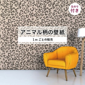 楽天市場 ヒョウ柄 壁紙 壁紙 装飾フィルム インテリア 寝具 収納の通販