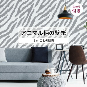 キッチン 壁紙 クロス 壁材 通販 価格比較 価格 Com