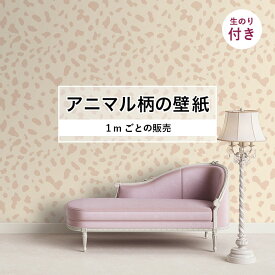 楽天市場 ダルメシアン柄 壁紙 壁紙 装飾フィルム インテリア 寝具 収納の通販