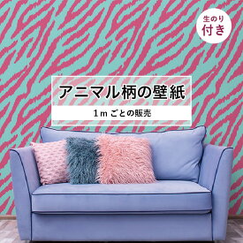 楽天市場 ゼブラ柄 壁紙 壁紙 装飾フィルム インテリア 寝具 収納の通販