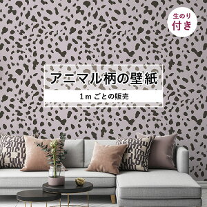 壁紙 クロス のり付き 1m おしゃれ 壁材 通販 価格比較 価格 Com