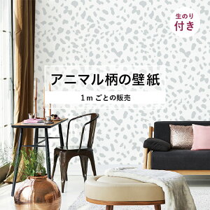 キッチン 壁紙 クロス シール のり付き 壁材 通販 価格比較 価格 Com