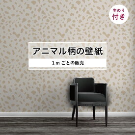 楽天市場 アニマル 壁紙 壁紙 装飾フィルム インテリア 寝具 収納の通販