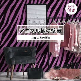 楽天市場 ヒョウ柄 壁紙 壁紙 装飾フィルム インテリア 寝具 収納の通販