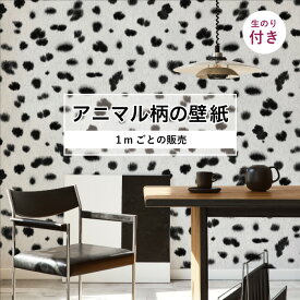 楽天市場 ダルメシアン柄 カラーブラック 壁紙 壁紙 装飾フィルム インテリア 寝具 収納の通販
