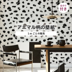 トイレ クロス 黒 壁材の人気商品 通販 価格比較 価格 Com