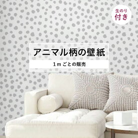 楽天市場 ダルメシアン 壁紙 壁紙 装飾フィルム インテリア 寝具 収納の通販 楽天市場 ダルメシアン 壁紙 壁紙 装飾フィルム インテリア 寝具 収納の通販