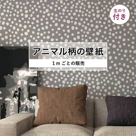 楽天市場 ダルメシアン柄 壁紙 壁紙 装飾フィルム インテリア 寝具 収納の通販