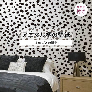 犬 壁紙 おしゃれ 壁材の人気商品 通販 価格比較 価格 Com