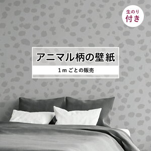 寝室 壁紙 グレーの人気商品 通販 価格比較 価格 Com