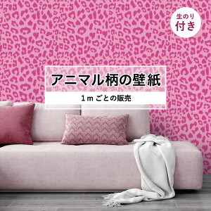 トイレ 壁紙 ピンク 壁材の人気商品 通販 価格比較 価格 Com