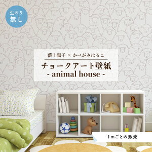 y1mP ؂蔄z ǎ q ̂薳   Ђ zCg \₷ fUC hJr { Y CN ͗lւ X Q Lb` rO gC ׂ݂͂邱 