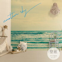 楽天市場】海 砂 貝殻（壁紙・装飾フィルム｜インテリア・寝具・収納  