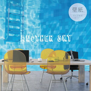 【オーダー壁紙】 壁紙 写真 おしゃれ プール 水中 夏 ブルー 貼りやすい フォト 背景 デザイン 防カビ 日本製 国産 リメイク 模様替え 店 カフェ 部屋 寝室 リビング トイレ 風景 景色 かべが