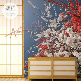 【オーダー壁紙】 壁紙 写真 おしゃれ 大正ロマン 和風 和モダン 花 白 赤レトロ 貼りやすい フォト 背景 デザイン 防カビ 日本製 国産 リメイク 模様替え カフェ ホテル 和室 寝室 客室 風景 景色 かべがみはるこ アナザースカイ 和テイスト
