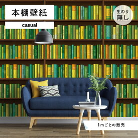 楽天市場 カラフル 子供部屋 壁紙 壁紙 装飾フィルム インテリア 寝具 収納の通販