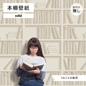 楽天市場 パステルカラー 壁紙 壁紙 装飾フィルム インテリア 寝具 収納の通販
