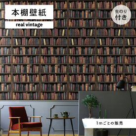 楽天市場 紺 ネイビー 壁紙 壁紙 装飾フィルム インテリア 寝具 収納の通販