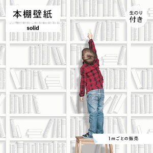 壁紙 クロス シール のり付き 壁材 通販 価格比較 価格 Com