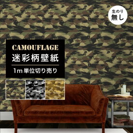 楽天市場 ストリート メンズ 壁紙 装飾フィルム インテリア 寝具 収納 の通販
