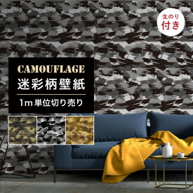 楽天市場 ストリート メンズ 壁紙 装飾フィルム インテリア 寝具 収納 の通販