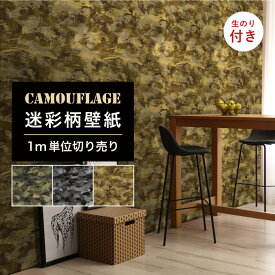 楽天市場 ストリート メンズ 壁紙 装飾フィルム インテリア 寝具 収納 の通販