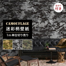 楽天市場 ストリート メンズ 壁紙 装飾フィルム インテリア 寝具 収納 の通販