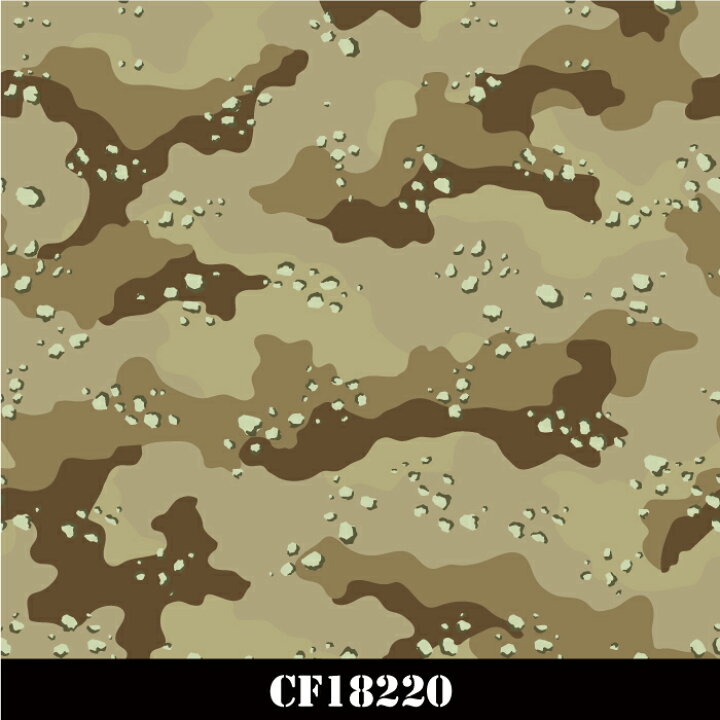 楽天市場 1m単位 切り売り 壁紙 のりなし 迷彩 カモフラージュ カモフラ ミリタリー デザート おしゃれ カジュアル ストリート 貼りやすい デザイン 防カビ 日本製 国産 ファッション アパレル インテリア 部屋 グレー ブラウン カーキ かべがみはるこ かべがみは