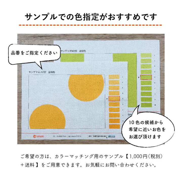 楽天市場 1m単位 切り売り 壁紙 ストライプ ドット セミオーダー 壁紙 のり無し アクセントクロス Dic Pantone 日塗工 サンゲツ かべがみはるこ センとマル カラーマッチングできる壁紙 かべがみはるこの壁紙工場