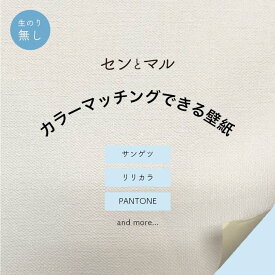 楽天市場 サンゲツ 壁紙 ストライプの通販