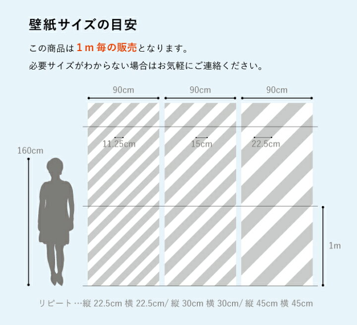 楽天市場 1m単位 切り売り 壁紙 ストライプ ドット セミオーダー 壁紙 のり付き アクセントクロス Dic Pantone 日塗工 サンゲツ かべがみはるこ センとマル カラーマッチングできる壁紙 n かべがみはるこの壁紙工場