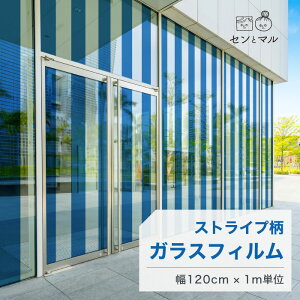 y120cm × 1mP ؂蔄zKXtB  XgCv u[ ډBV[g  Vv œ\ \Ă͂ {  KX KXV[g Ft   