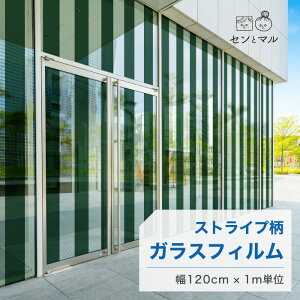 y120cm × 1mP ؂蔄zKXtB  XgCv O[ ډBV[g  Vv œ\ \Ă͂ {  KX KXV[g Ft  