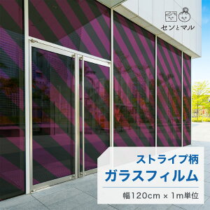y120cm × 1mP ؂蔄zKXtB  XgCv ΂ ubN p[v ډBV[g  œ\ \Ă͂ {  KX KXV[g Ft 