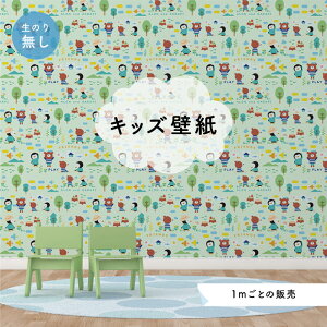 壁紙 クロス 子供部屋 壁材 通販 価格比較 価格 Com