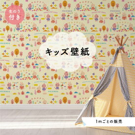楽天市場 壁紙 シール 切り売りの通販