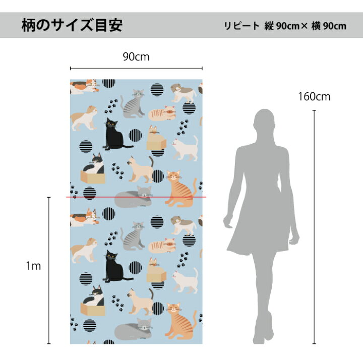楽天市場 1m単位 切り売り 壁紙 のり付き ねこ おしゃれ イラスト ドット 足跡 貼りやすい デザイン 防カビ 日本製 国産 リメイク 模様替え キャラクター ブルー ペット 癒し 楽しい かべがみはるこ キッズ Ksn かべがみはるこの壁紙工場 楽天市場 1m単位 切り売り 壁紙 のり付き ねこ おしゃれ イラスト ドット 足跡 貼りやすい デザイン 防カビ 日本製 国産 リメイク 模様替え キャラクター ブルー ペット 癒し 楽しい かべがみはるこ キッズ Ksn かべがみはるこの壁紙工場