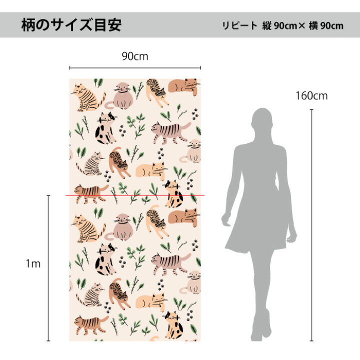 楽天市場 1m単位 切り売り 壁紙 のり無し ねこ おしゃれ イラスト 北欧 ナチュラル レトロ 足跡 貼りやすい デザイン 防カビ 日本製 国産 リメイク 模様替え キャラクター ブラウン ペット 癒し 楽しい かべがみはるこ キッズ Ks かべがみはるこの壁紙工場