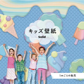 楽天市場 おしゃれ スイーツ 壁紙 壁紙 装飾フィルム インテリア 寝具 収納の通販