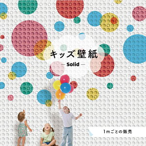 壁紙 クロス ドット 壁材 通販 価格比較 価格 Com