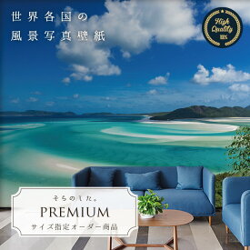 楽天市場 南国 壁紙の通販