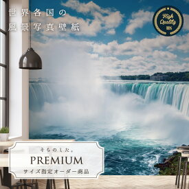 楽天市場 雲 壁紙 壁紙 装飾フィルム インテリア 寝具 収納の通販