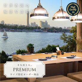 楽天市場 壁紙 街の通販